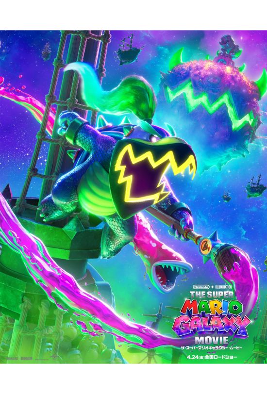 4月24日から日本での公開が始まる映画『ザ・スーパーマリオギャラクシー・ムービー』（公式Xより）
