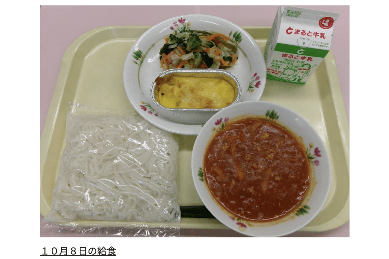 砺波市が毎日公開している給食メニュー（富山県砺波市公式サイトより）