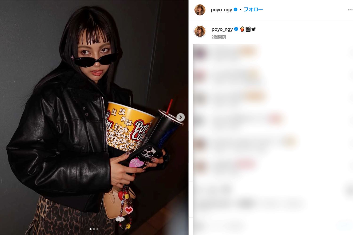 前髪パッツンで印象激変のゆきぽよ（本人インスタグラムより）