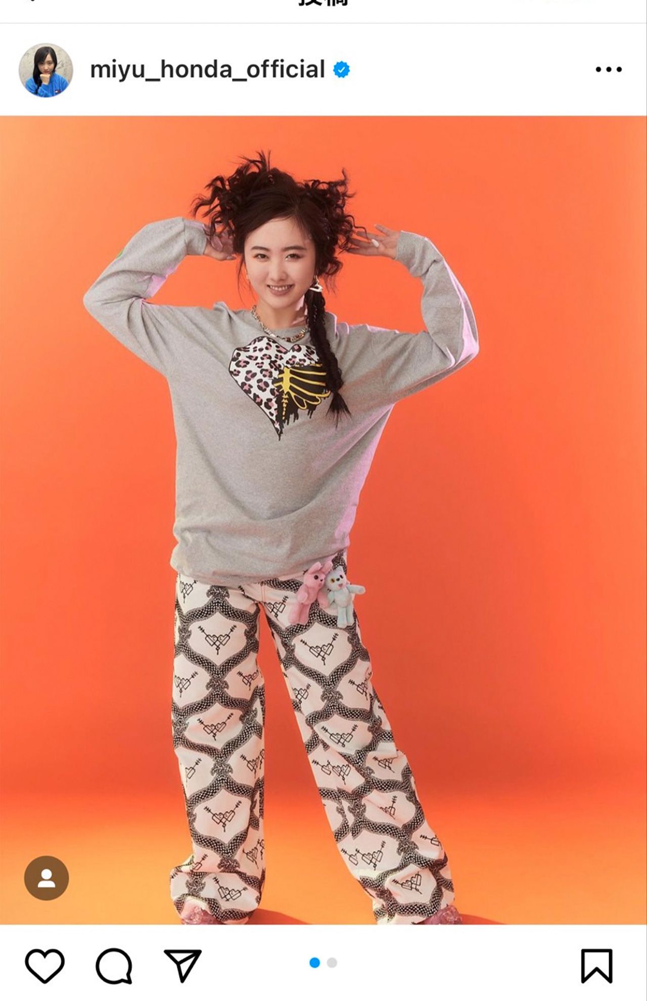 本田望結が投稿した、『NYLONJAPAN』で公開されているファッションスナップ（公式インスタグラムより）