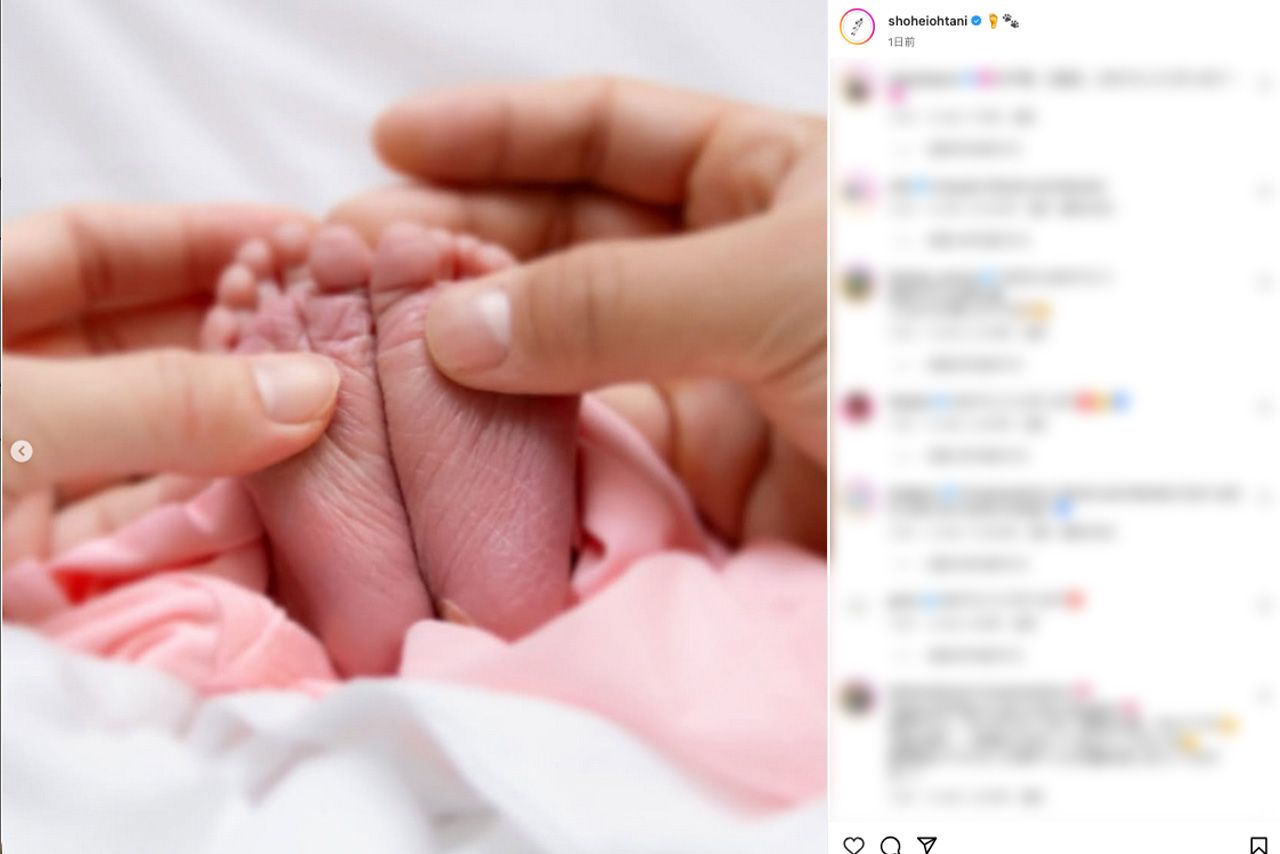 第一子となる女児誕生を報告した大谷翔平（公式インスタグラムより）