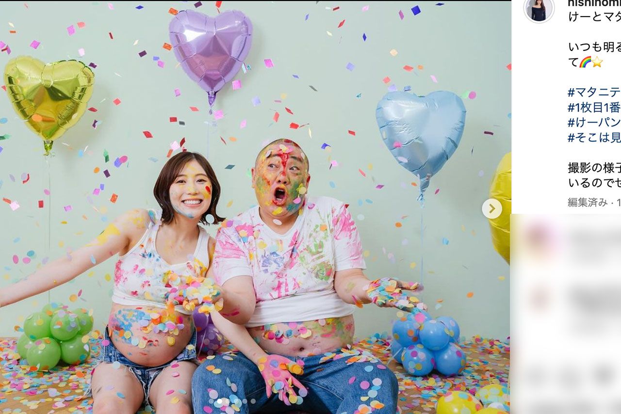 夫の山本圭壱とマタニティフォトを撮ったことを報告する西野未姫 （西野のインスタグラムより）