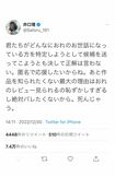 “ご報告”後に投稿された井口のツイート。匿名で応援したいので答えは明かさないという