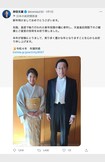 岸田文雄総理が元旦に投稿した裕子夫人とのツーショット