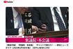 衆議院本会議でスマホをいじる石破茂首相(日テレNEWS LIVEより)