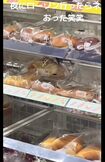 ローソン店内でネズミがパンをかじる動画(1/4、Xより)