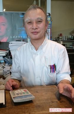 福田起弘マスター