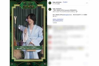2026年の『CEREMONY』で「オズの魔法使い」のドロシーを表現したミセスの大森元貴（イベント公式インスタグラムより）