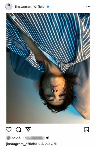 赤西仁は、自身のInstagramに上下を逆さにした自撮り画像を投稿（赤西のInstagramより）