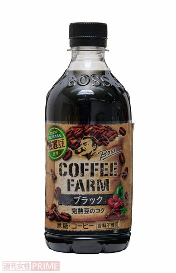 BOSS COFFEE FARMブラック／サントリーフーズ　撮影／山田智絵