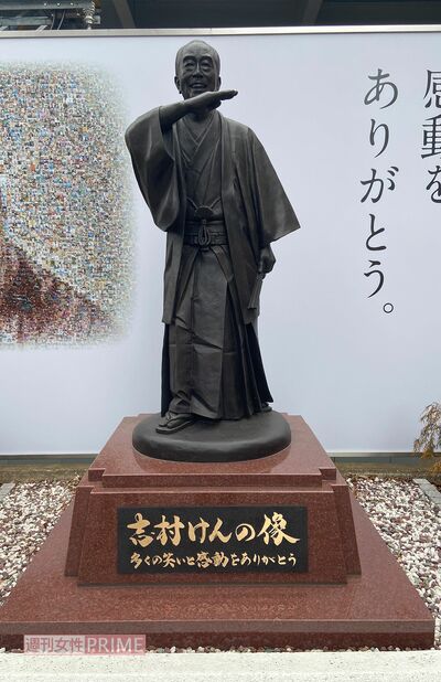 志村けんさんの像はプロジェクト委員会で検討した結果、「アイ〜ン」のポーズになった