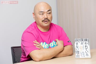 安田大サーカス・クロちゃん