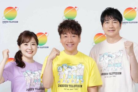 2025年の24時間テレビは、前年に引き続き上田晋也・羽鳥慎一・水卜麻美が総合司会を務めた（公式サイトより）