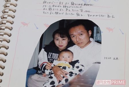 奈美子さんが作った航平さんの成長記録