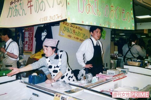 「全国特産畜産物フェア」で自慢のヨーグルトを販売。大ヒットするまでに2年かかった