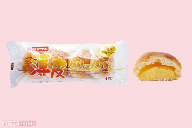 〈第6位〉ヤマザキ薄皮クリームパン山崎製パン/4個入り170円（撮影／山田智絵）