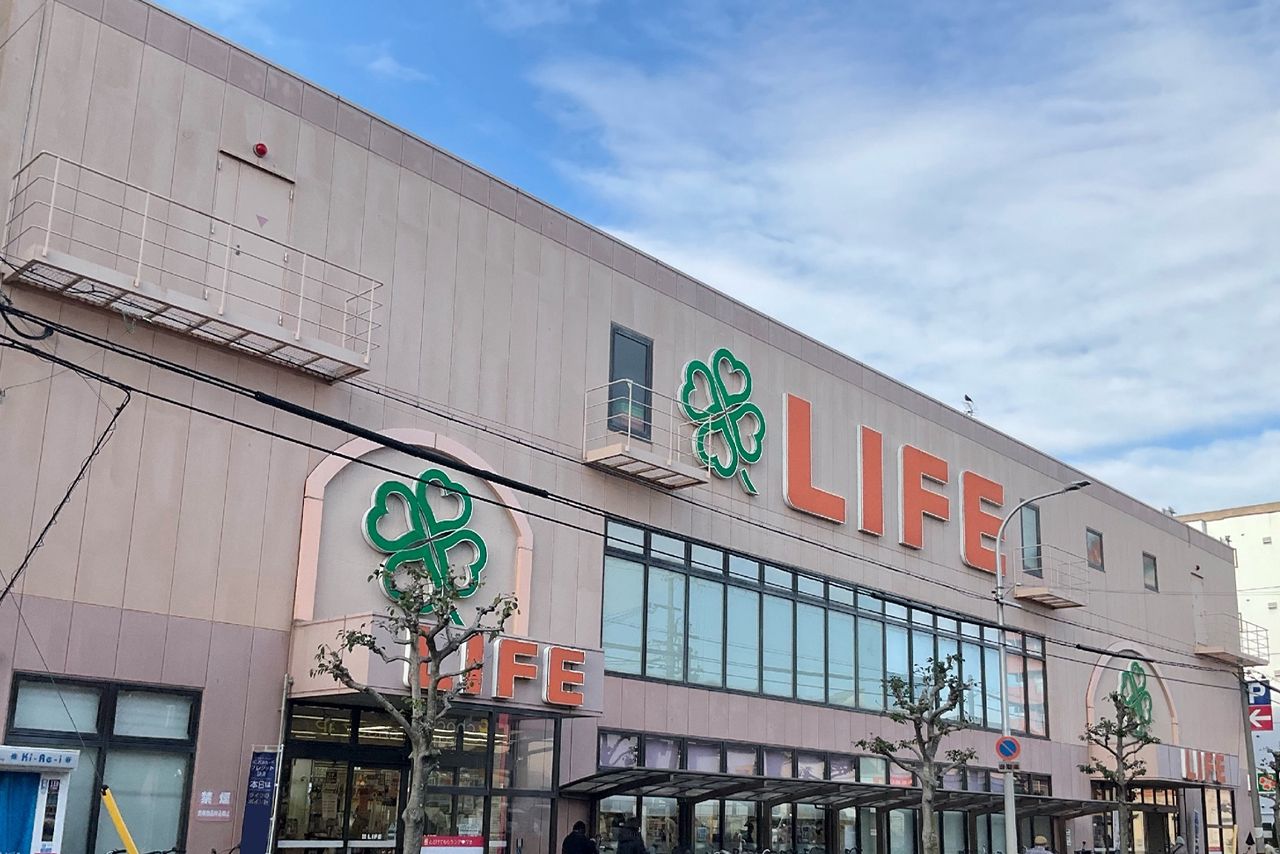 大阪府堺市にある百舌鳥店　　写真提供／ライフコーポレーション