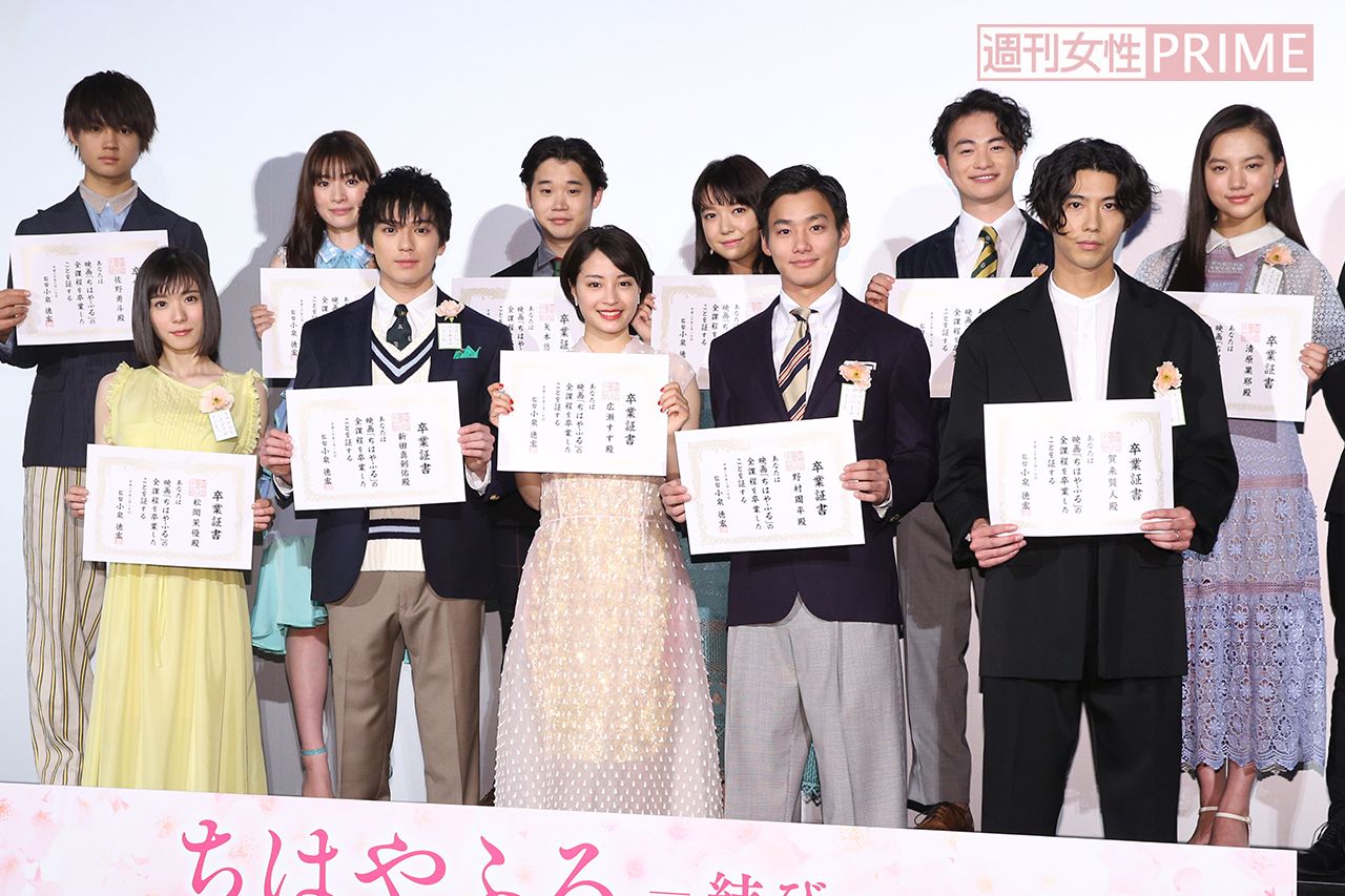 映画『ちはやふる-結び-』初日舞台挨拶