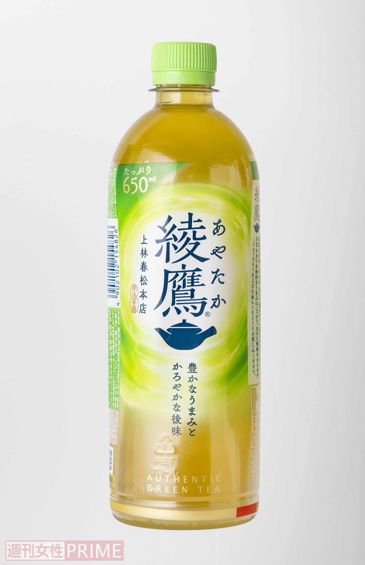 《1位》綾鷹/コカ・コーラ　650ml95円　撮影／矢島泰輔