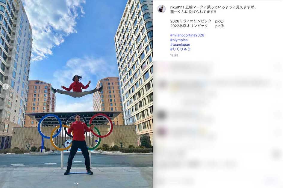 五輪モニュメントの前で、木原龍一が開脚した三浦璃来を投げている衝撃のショット（三浦のインスタグラムより）