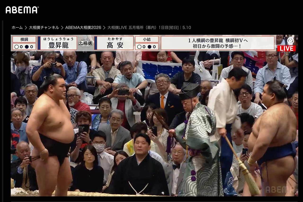 上地雄輔が溜席で撮影している姿が確認できる（ABEMAより）