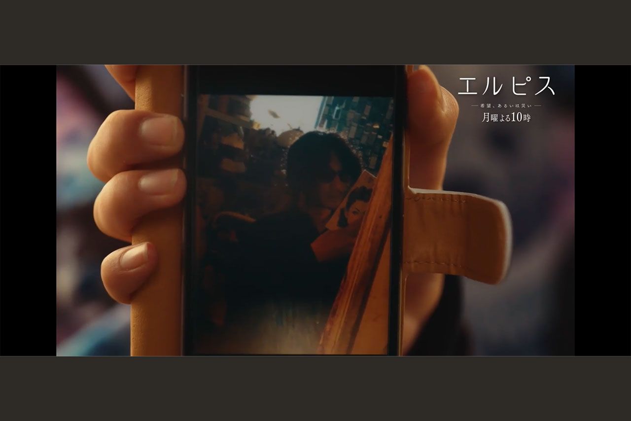 ドラマ『エルピス』での瑛太の出演シーン