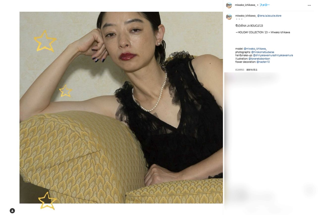 市川実日子の姉・市川実和子（市川実和子のインスタグラムより）