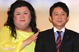 テレビ朝日『マツコ＆有吉 かりそめ天国』'26年の初回…