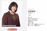 《'26年ブレイク女性芸人予想》東野幸治も評価する次世代の才能…