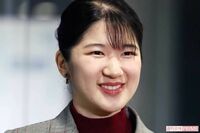愛子さま初の外国公式訪問は「世界でいちばん行きたい国」に選ばれたラオスも、“山賊に人身売買”治安への…