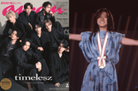 《オーディション番組出身アイドルランキング》　TWICEやJO1を抑え、世代を超えて1位に輝いた“新生グルー…