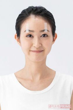 写真／『名医が教える「まぶたテープ」』（扶桑社）より