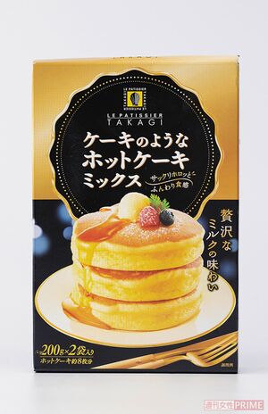 『LE PATISSIERTAKAGI ケーキのようなホットケーキミックス』（昭和産業／200g×2袋入り308円）