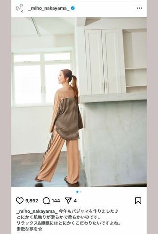 中山美穂さんの亡くなる3日前のものと思われる投稿（本人のインスタグラムより）