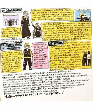 浜崎あゆみのコンサート内容を事細かにレポートしてツイッターにアップするファンも⑥