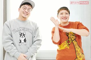 澤井直人と丸山桂里奈