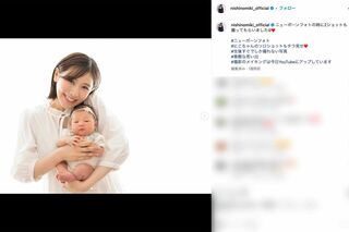 長女・にこりちゃんとの「ニューボーンフォト」を投稿した元AKB48の西野未姫（本人のインスタグラムより）