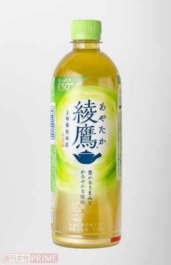 《1位》綾鷹/コカ・コーラ　650ml95円　※画像をクリックするとAmazonの商品ページにジャンプします。