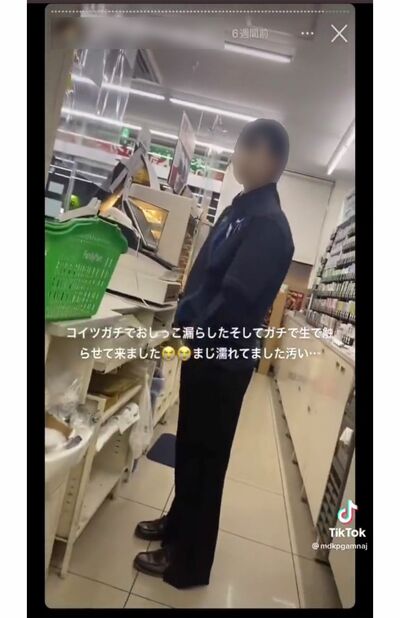 真偽は定かではないが、ファミリーマート女性店員がおしっこをもらしてレジに立っていたという（SNSより）