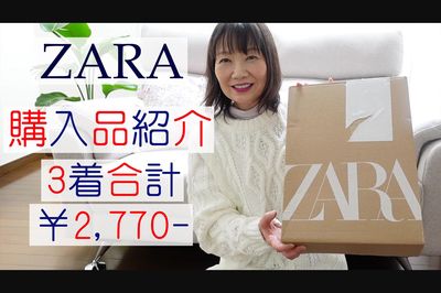 『あいまろチャンネル』プチプラコーデなどを紹介（YouTubeより）