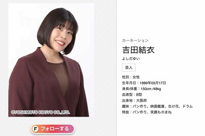 《'26年ブレイク女性芸人予想》東野幸治も評価する次世代の才能、ポストやす子を狙う“化けそうな”女性芸…