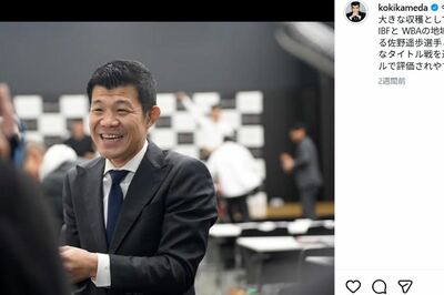元プロボクサー亀田興毅氏、約20年前の内藤大助氏の反則騒動に関する罵詈雑言に“5児の父”として誠実対応