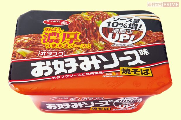 サッポロ一番オタフクお好みソース味焼そば　撮影／山田智絵　※画像をクリックするとAmazonの商品ページにジャンプします。