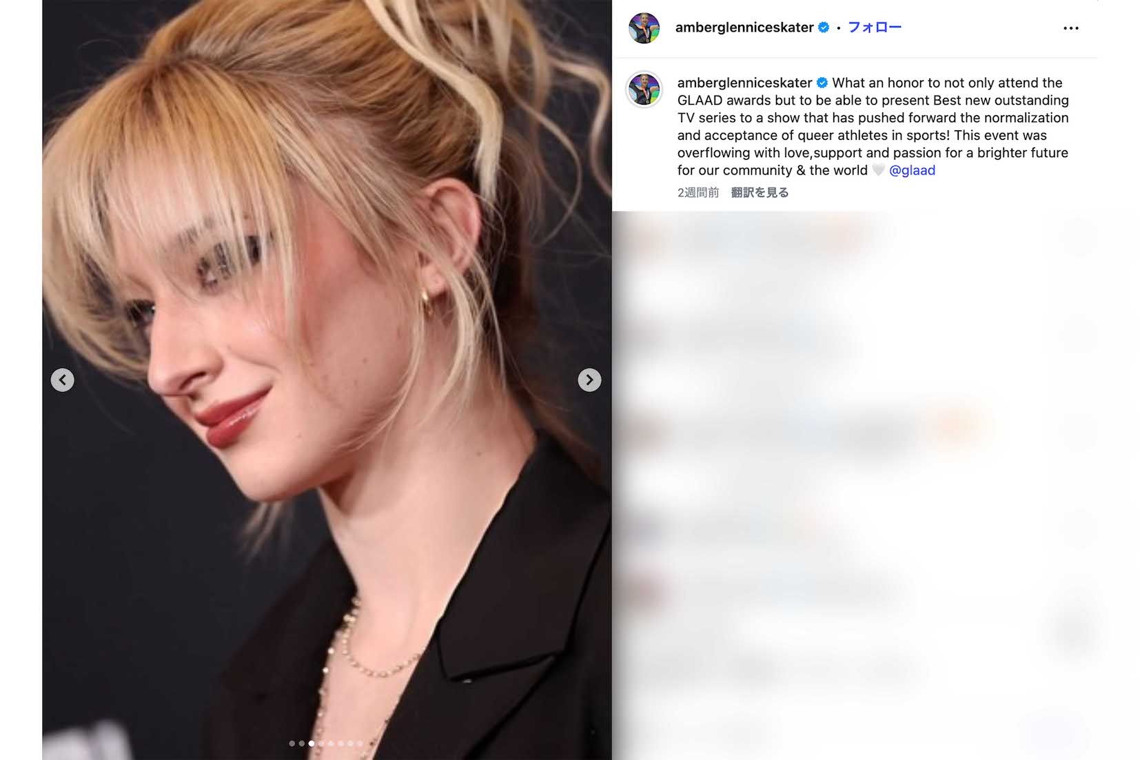 ミラノ五輪の際、演技でミスをして涙が止まらない坂本花織をメディアのカメラから守ったアメリカのアンバー・グレン（本人のインスタグラムより）