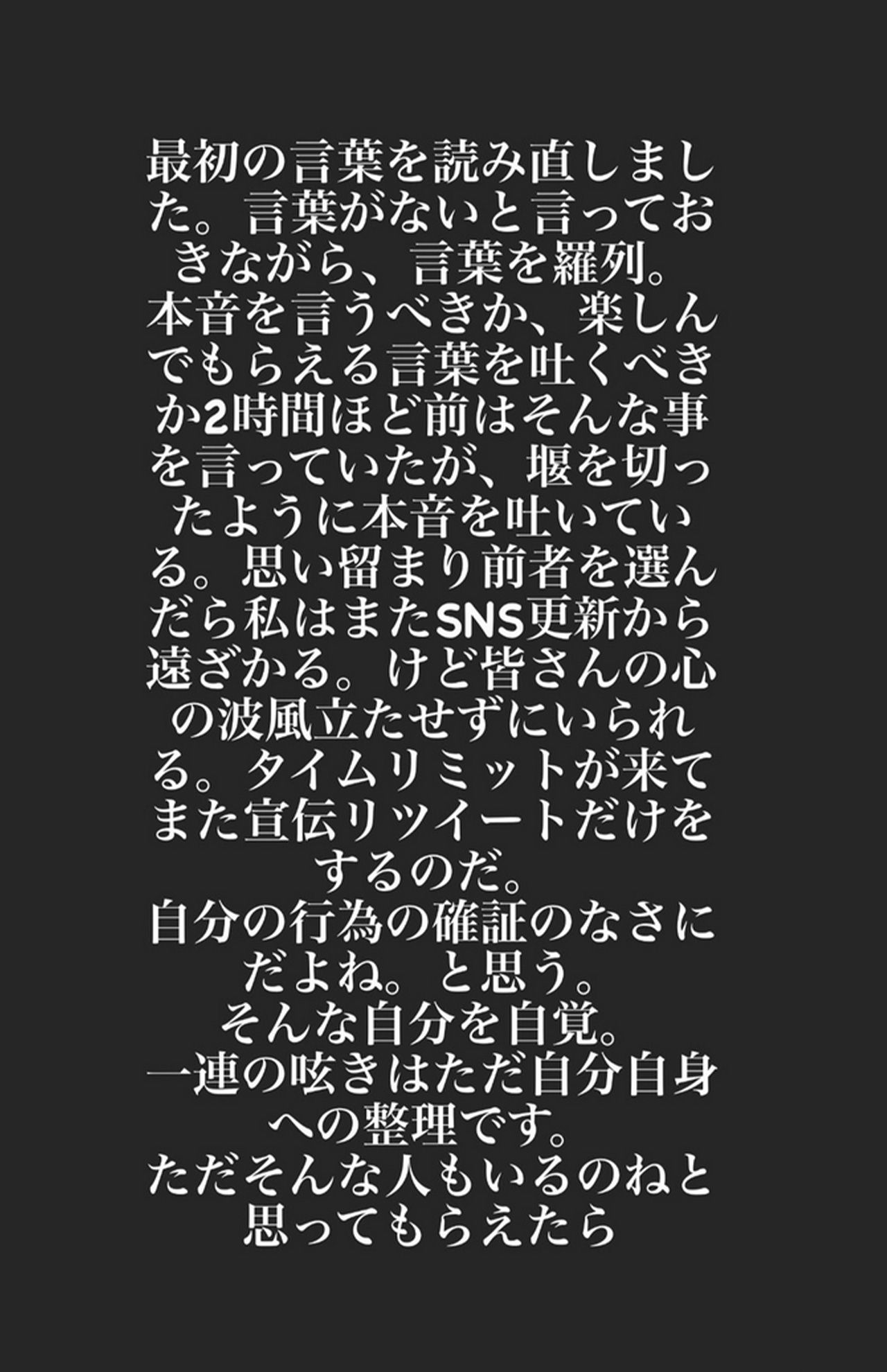 4月25日深夜、松本まりかがツイッターに投稿した画像10（公式アカウントより）