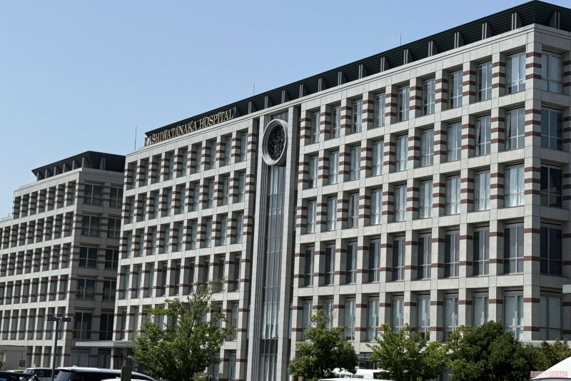 事件のあった柏たなか病院