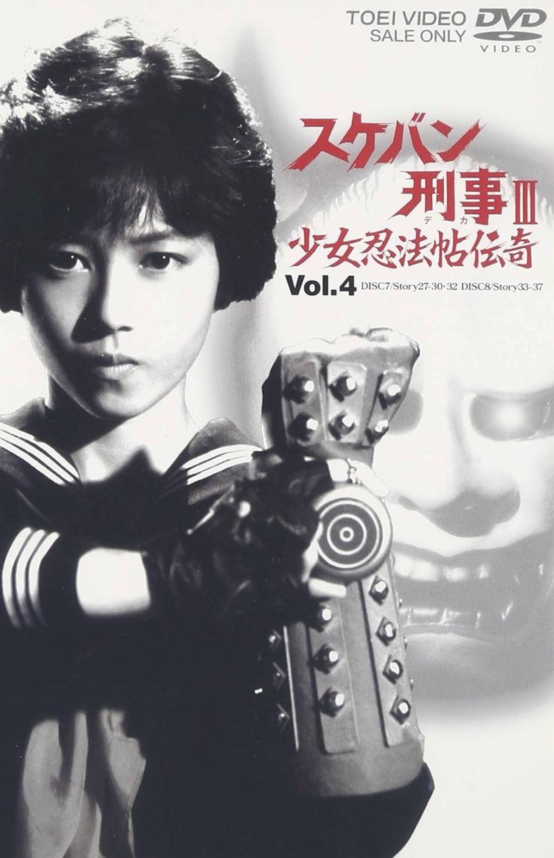 浅香唯の『スケバン刑事3』