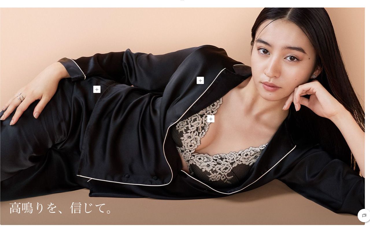 『Intimissimi』アンバサダーに就任したKoki,は、公式HP内でさまざまなポージングを披露するが