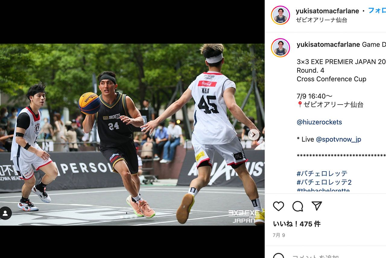 2代目バチェロレッテを射止めた佐藤マクファーレン優樹（本人のインスタグラムより）