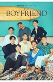 『ボーイフレンド』(公式サイトより)